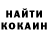 КОКАИН 99% Svetlaya 19