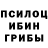 Канабис MAZAR Anna Uschakowa