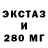 Ecstasy XTC PritiNata