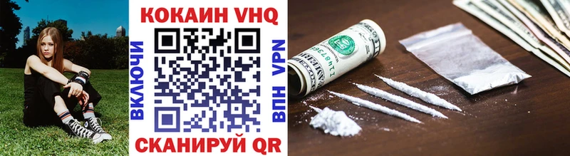 OMG онион  Можайск  Cocaine VHQ 