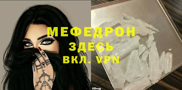 прущие крисы Саяногорск