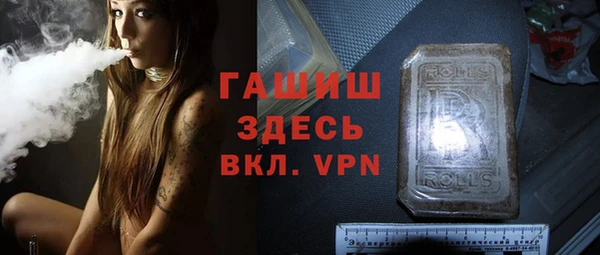 кокаин премиум Верея
