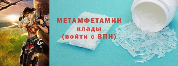 прущие крисы Саяногорск