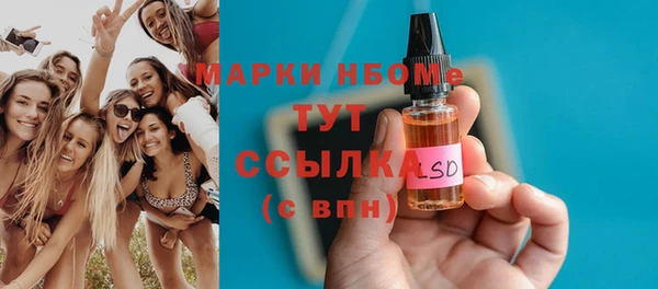 мефедрон Волосово