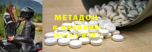 кокаин премиум Верея