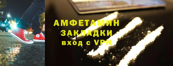 кокаин премиум Верея