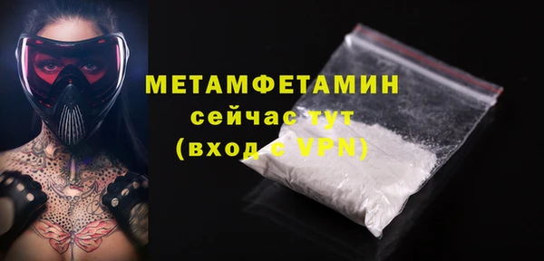 таблы Верхнеуральск