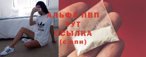 кокаин премиум Верея