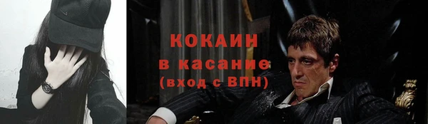 кокаин премиум Верея