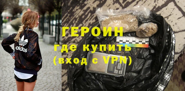 мефедрон мука Дедовск