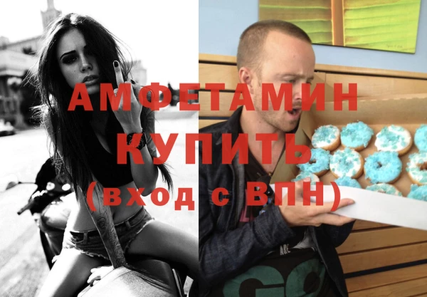 кокаин премиум Верея