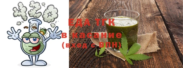 таблы Верхнеуральск