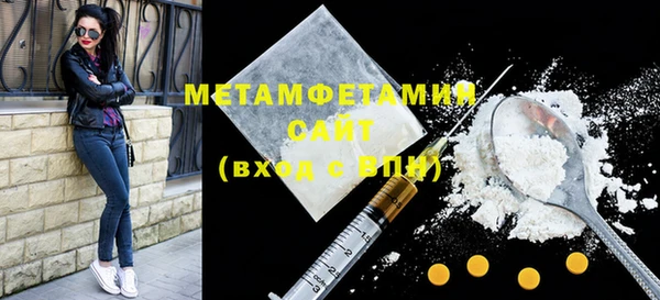 таблы Верхнеуральск