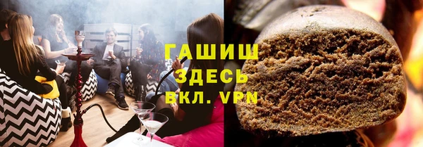 кокаин премиум Верея