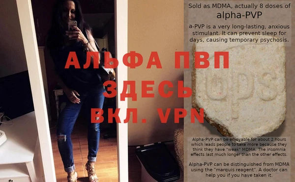таблы Верхнеуральск