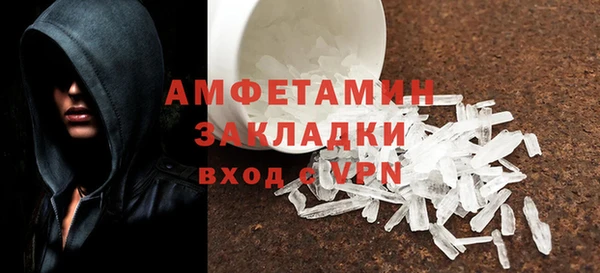 кокаин премиум Верея