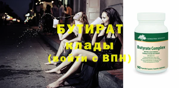 не бодяженный Верхний Тагил