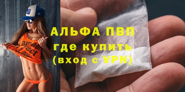 кокаин премиум Верея