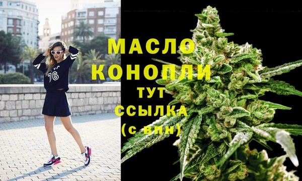 меф Сатка