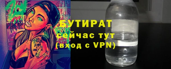 таблы Верхнеуральск