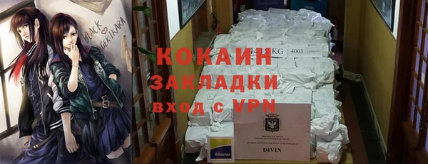 кокаин премиум Верея