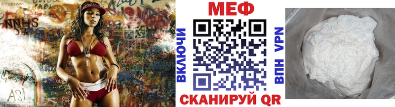 дарнет шоп  Можайск  Мефедрон 4 MMC 