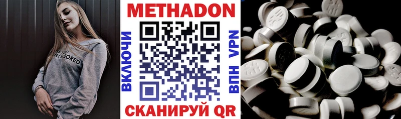 МЕТАДОН VHQ  KRAKEN вход  Можайск 