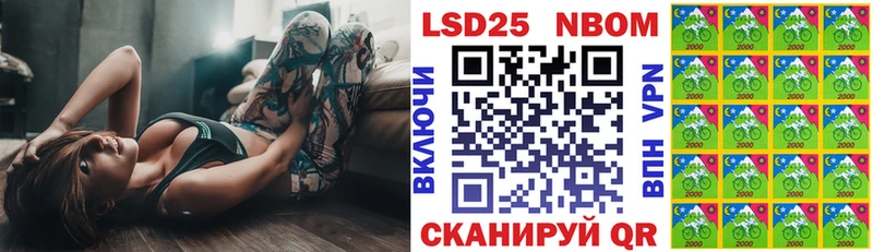 Марки NBOMe 1,8мг  дарнет шоп  Можайск 