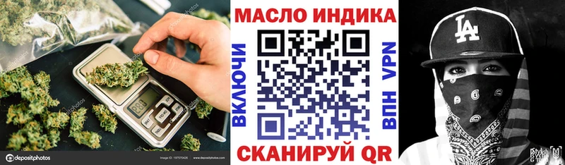 магазин продажи   Можайск  Дистиллят ТГК вейп 
