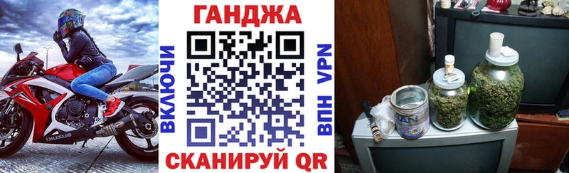 Конопля конопля Можайск